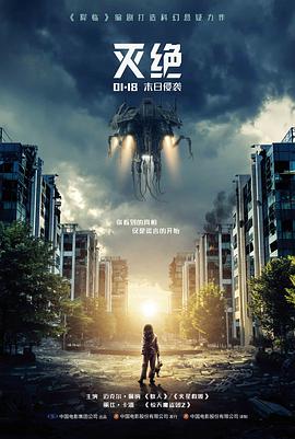 林正英电影大全 非洲和尚 1991 海报
