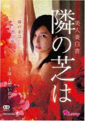 林正英电影大全 新僵尸先生 1992 海报